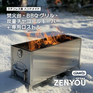yӂ邳Ɣ[ŁzCURVAPOD@ΑOYyZEN YOUz[ET匁pXgZbg@BBQ@񎟔Rā@Kтɂ@Lv@AEghA@LvMA@hЁ@킫s