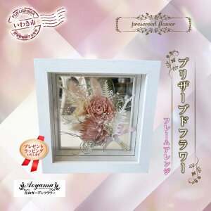 yӂ邳Ɣ[ŁzqMtgpv[gbsOrRK[ft[ vU[uht[ t[AWsN b BB085  flower Mtg 蕨 v[g