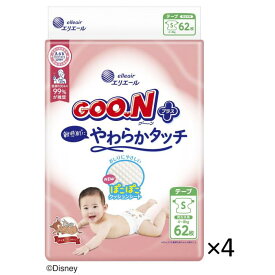 【ふるさと納税】新生児 おむつ グーンプラス テープ 敏感肌にやわらかタッチ Sサイズ 248枚（62枚×4パック）ディズニー バンビ 出産祝い お祝い プレゼント テープタイプ 男女兼用 男女共用 オムツ 消耗品 ベビー ベイビー baby GOON 小さいサイズ エリエール