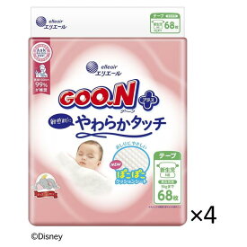 【ふるさと納税】新生児 おむつ グーンプラス テープ 敏感肌にやわらかタッチ 新生児用 272枚（68枚×4パック）ディズニー ダンボ 出産祝い お祝い プレゼント テープタイプ 男女兼用 男女共用 オムツ 消耗品 ベビー ベイビー baby GOON 小さいサイズ エリエール