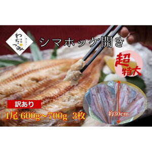yӂ邳Ɣ[Łz@󂠂iV}zbP@1.8kg`2.1kgi600g`700g×3pbNj |    Hi lC  