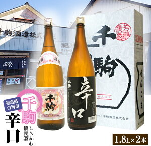 yӂ邳Ɣ[Łz  炩DǎEh 1.8L ×2   {  F21R-024