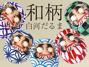 yӂ邳Ɣ[Łz͂ܘa(14cm)sS5t-K^炷N- F21R-093