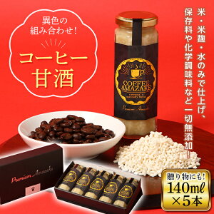 yӂ邳Ɣ[ŁzR[q[Î 140ml×5{ F21R-221