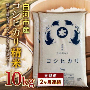 �y�ӂ邳�Ɣ[�Łz������ց����͎s�Y�R�V�q�J������10kg×2�����A�� �� ���� �R�� ���͂� ���� �H�i F25R-013