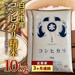 �y�ӂ邳�Ɣ[�Łz������ց����͎s�Y�R�V�q�J������10kg×3�����A�� �� ���� �R�� ���͂� ���� �H�i F25R-014