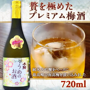 yӂ邳Ɣ[Łz҂ɂ߂v~A~ 720ml    Mtg 蕨 F21R-552