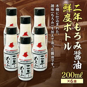 yӂ邳Ɣ[ŁzNݏݖNx{g200ml×6{ F21R-576