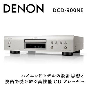 yӂ邳Ɣ[ŁzDENON CDv[[ mDCD900NEn fm TEh @ I[fBI F21R-829