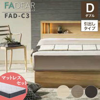 楽天市場】ふるさと納税 マットレス フランスベッドの通販