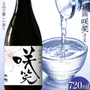 yӂ邳Ɣ[ŁzԌɁI W ċ ΁ij720ml  {  F23R-406