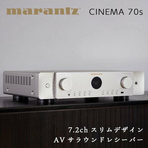 yӂ邳Ɣ[ŁzMARANTZ 7.2ch XfUC AVTEh V[o[mCINEMA70Sn }c fUC 8K Dolby Atmos DTS:X HDAM Bluetooth Alexa lbg[N I[fBI FM AM `[i[ WI aI 