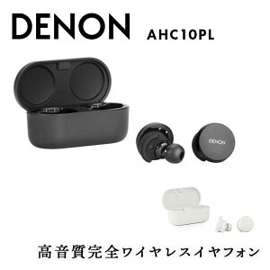 yӂ邳Ɣ[ŁzDENON SCXCtH Denon PerL AHC10PLBKEM / AHC10PLWTEM Cz CtH fm  ͎s F23R-794var