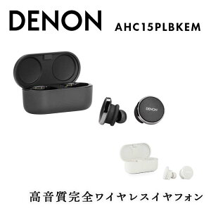 yӂ邳Ɣ[Łz DENON SCXCtH Denon PerL Pro AHC15PLBKEM / AHC15PLWTEM Cz CtH fm I[fBI  ͎s F23R-795var