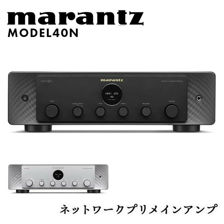 楽天市場】【ふるさと納税】marantz ネットワークプリメインアンプ 