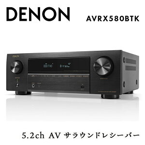 yӂ邳Ɣ[ŁzDENON 5.2ch AVTEhV[o[ AVRX580BTK fm  ͎s F23R-852