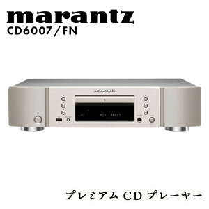 yӂ邳Ɣ[Łzmarantz v~ACDv[[ CD6007/FN }c F23R-870