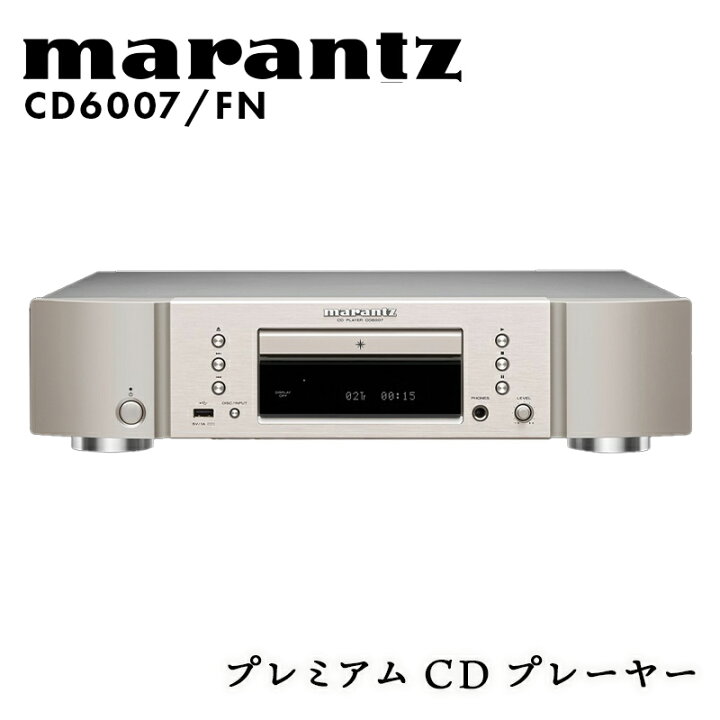 楽天市場】【ふるさと納税】marantz プレミアムCDプレーヤー CD6007/FN 