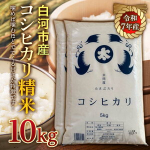 �y�ӂ邳�Ɣ[�Łz�ߘa7�N�Y�� ���͎s�Y�R�V�q�J������10kg �� ���� �R�� ���͂� ���� �H�i F25R-002