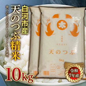 �y�ӂ邳�Ɣ[�Łz�ߘa7�N�Y�� ���͎s�Y�V�̂Ԑ���10kg �� ���� �R�� ���͂� ���� �H�i F25R-007