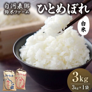 yӂ邳Ɣ[Łzߘa7NY ͕\ ЂƂ߂ڂ  3kg  R ͂  Hi F24R-190