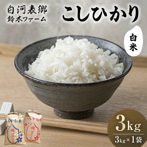 yӂ邳Ɣ[Łzߘa7NY ͕\ RVqJ  3kg  R ͂  Hi F24R-196