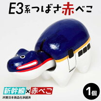 楽天市場】赤べこ 置物の通販