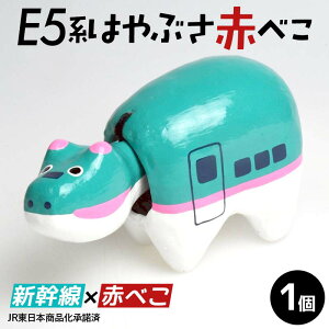 �y�ӂ邳�Ɣ[�ŁzE5�n�͂�Ԃ��Ԃׂ� �Ԃׂ� �x�R ���� �`���H�|�i �� F24R-233