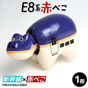 �y�ӂ邳�Ɣ[�ŁzE8�n�Ԃׂ� �Ԃׂ� �x�R ���� �`���H�|�i �� F24R-234