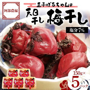 yӂ邳Ɣ[ŁẑȂ̖ q΂̓V~ 7% 150g×5pbN F7X-0008