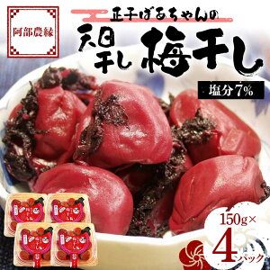 yӂ邳Ɣ[ŁẑȂ̖ q΂̓V~ 7% 150g×4pbN F7X-0009