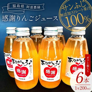 yӂ邳Ɣ[Łz_@ӂ񂲃W[X6{Mtg@TӂYXg[gʏ`100%@200ml×6{ F7X-0024
