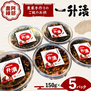 yӂ邳Ɣ[Łzk̋y _Ǝ̂т̂ ꏡ 150g×5pbN F7X-0038
