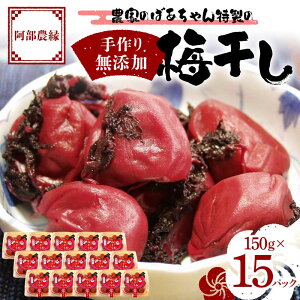 yӂ邳Ɣ[Łz_Ƃ̂΂ ̎ Y ~ 150g×15pbN F7X-0079