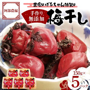 yӂ邳Ɣ[Łz_Ƃ̂΂ ̎ Y ~ 150g×5pbN F7X-0080