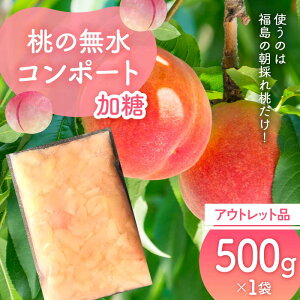 yӂ邳Ɣ[Łzĝ͕̒̂꓍!̖R|[guvAEgbgi500g@fU[gEَq F7X-0117