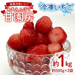 yӂ邳Ɣ[ŁzⓀuÉ[`܂ڂ`v 1kg(500g×2)  C`S  fU[g t[c ʕ  ʎ Hi F7X-0156