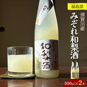 yӂ邳Ɣ[Łz{Y݂a500ml×2{ F7X-0250