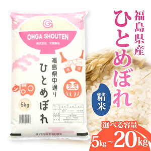 yӂ邳Ɣ[Łz_Iׂeʁ^ ߘa7NY {sY ЂƂ߂ڂꐸ 5kg 10kg 20kg uh   lC F7X-0641var