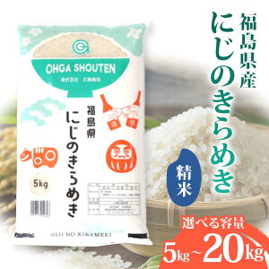 yӂ邳Ɣ[Łz_Iׂeʁ^ ߘa7NY {sY ɂ̂߂ 5kg 10kg 20kg uh   lC F7X-0647var