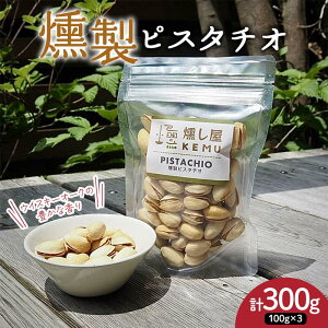 yӂ邳Ɣ[ŁzECXL[I[N̖Lȍ sX^`I300gi100g×3܁j sX^`I ibc ؂̎  Y ܂  F7X-0297