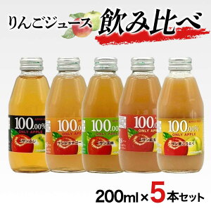 yӂ邳Ɣ[Łz񂲃W[X ݔ 200ml 5{Zbg  S 񂲃W[X ь W[X ʏ`  F7X-0352