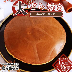 yӂ邳Ɣ[Łz_傫Iׂ^ TVŘb蕦IǂĂi}[Kj15cmE23cmE32cmE36cm aَq  Q َq َq  XC[c F7X-0602var