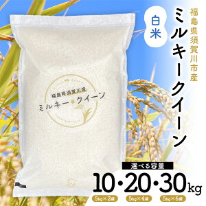 yӂ邳Ɣ[Łz_Iׂeʁ^ߘa7NY {Y ~L[NC[ 10kg 20kg 30kg   R ͂  F7X-0606var