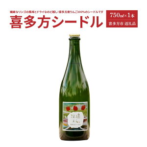 yӂ邳Ɣ[Łz쑽V[h 750ml Mtg yYy07208-0096z