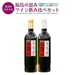 yӂ邳Ɣ[Łžb Cݔ׃Zbg }\[rj }XJbgxC[ 750ml e1{ v2{ Mtg yYy07208-0098z