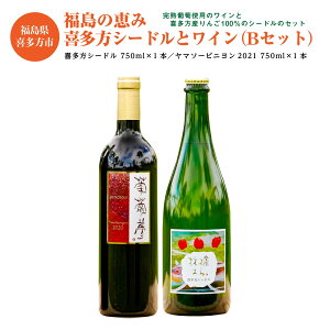 yӂ邳Ɣ[Łžb 쑽V[hƃCiBZbgj V[h }\[rj 750ml e1{ v2{ Mtg yYy07208-0100z