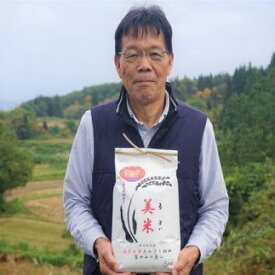 【ふるさと納税】【年内発送】コシヒカリ 白米 5kg 米 特別栽培 美米 うまい 会津 高郷 たかさと