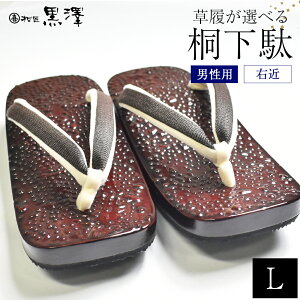 yӂ邳Ɣ[Łzˉ  Ζړh E jp LTCY Iׂ@ 쑽 VˍޓX@y07208-0193-2z
