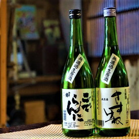 【ふるさと納税】日本酒 酒 純米酒 にごり 原酒 無濾過 720ml 2本 セット 会津錦 会津なまり